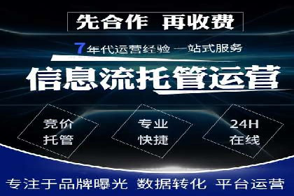 百度竞价排名：从失败到成功的转型案例