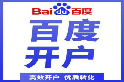 解析SEM推广代运营的优化技巧与策略